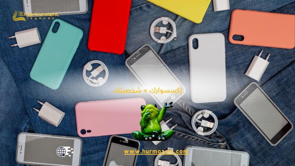 إكسسوارات أنمي لعشاق التميز