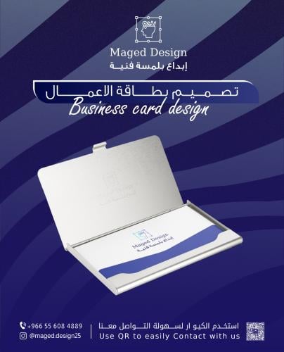 تصميم بطاقة اعمال احترافية