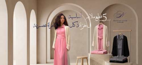 قطع ملابس أساسية في خزانة كل امرأة عصرية - متجر نوفلي لوتشي
