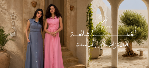أخطاء اختيار الملابس المناسبة - متجر نوفلي لوتشي