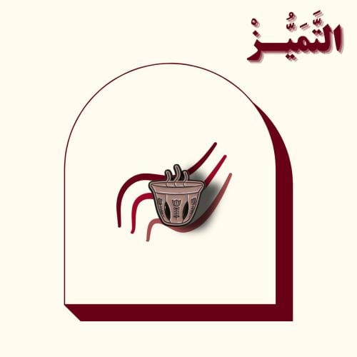 ستيكر حديد على شكل فنجال قهوة