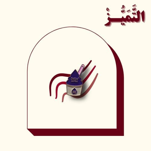 ستيكر حديد على شكل ايس كريم