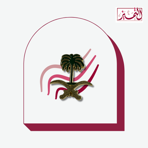 ستكر حديد على شكل سيفين ونخله