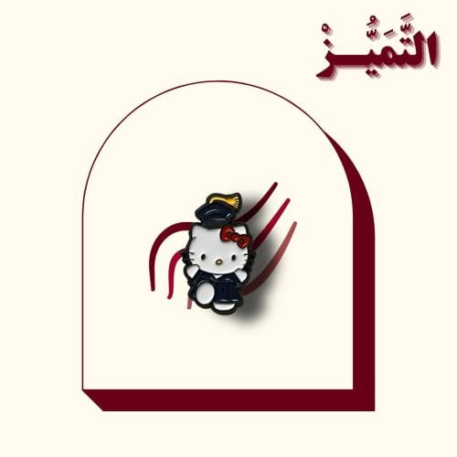 ستيكر حديد على شكل هيلو كيتي التخرج