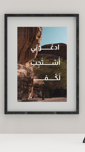 لوحة ببرواز زجاجي
