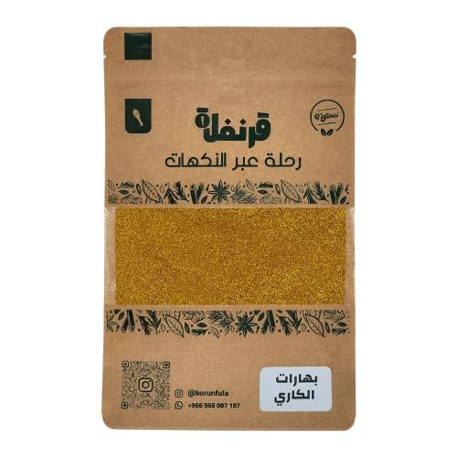 بهارات الكاري التركية