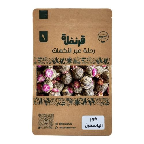 كور الياسمين