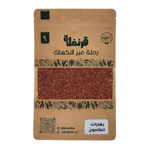 بهارات الكاجون