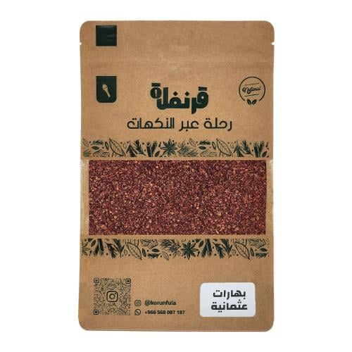 بهارات عثمانية