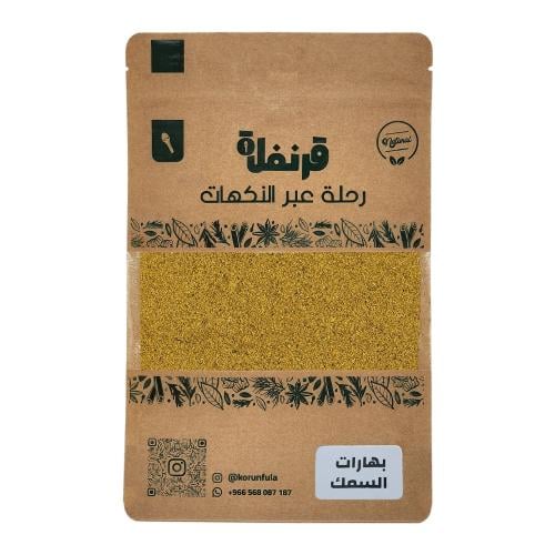 بهارات السمك