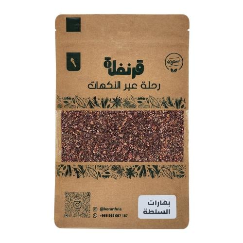 بهارات السلطة