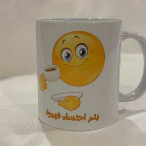 كوب يتم احتساء قهيوة