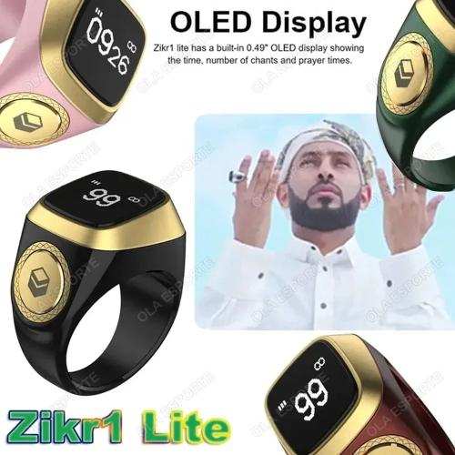 خاتم عداد ذكي للتسبيح