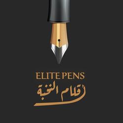 أقلام النخبة Elite Pens