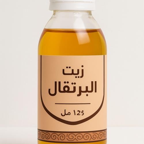 زيت البرتقال