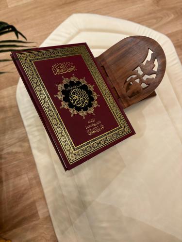 مصحف القيام