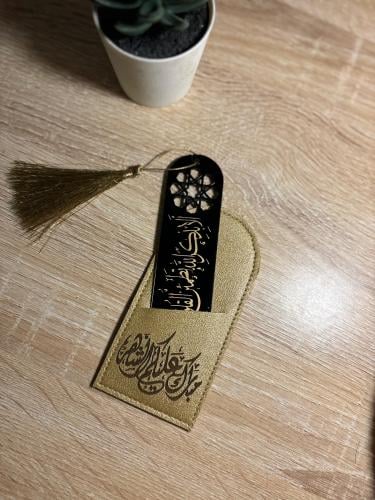 فاصل مصحف