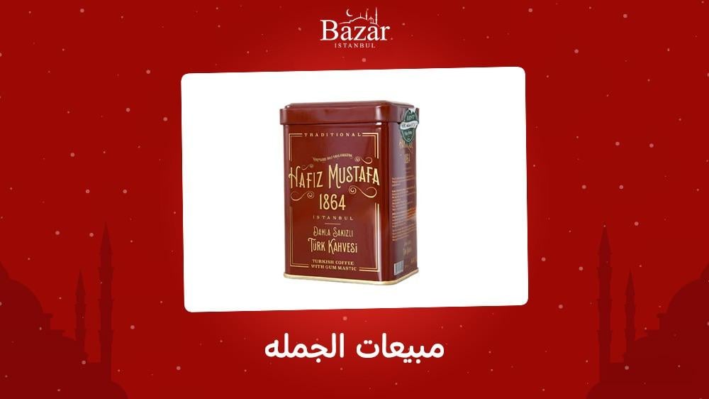 مبيعات الجمله