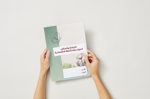 توزيع السكان العوامل الطبيعية التضاريس والمياه)اجت...