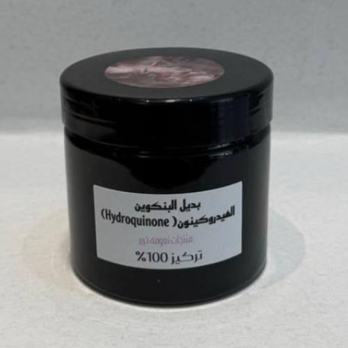 بديل البنكوين (هيدروكينون) تركيز 100% ( خالي من ال...