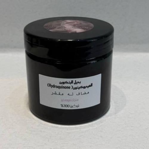 بديل البنكوين (هيدروكينون) تركيز 100% مضاف له مقشر...