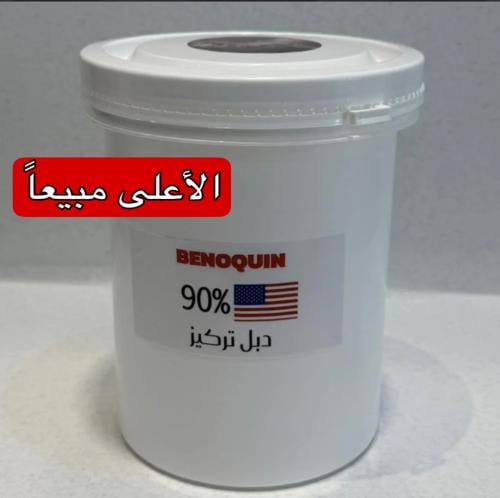 بنكوين امريكي دبل تركيز ( كيلو )