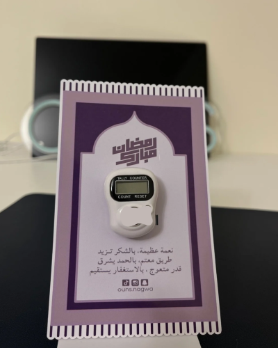 خاتم التسبيح