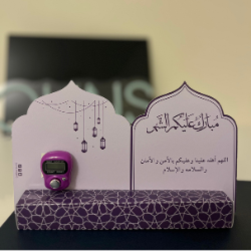 بكج [خاتم التسبيح + مسواك]