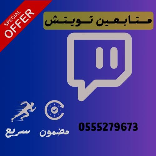 زيادة رتويت تويتر ( تسليم فوري )