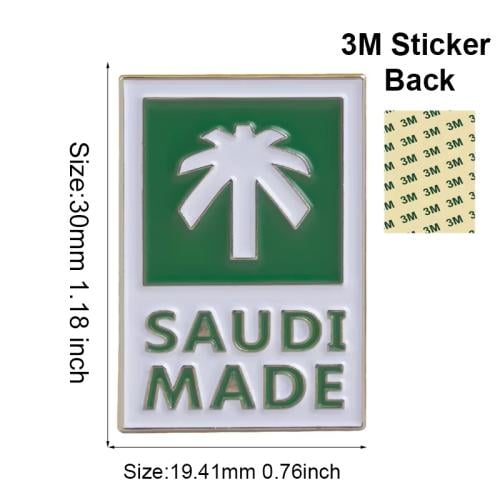 ستيكر لاصق saudi made