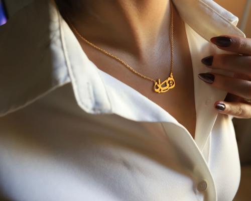 ايمان
