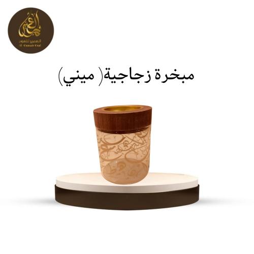 مباخر زجاج