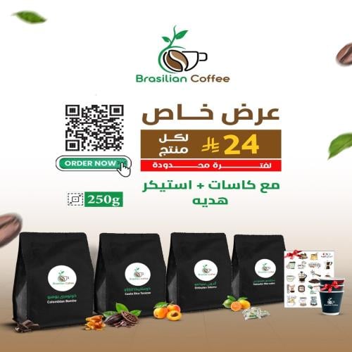 بوكس اربع محاصيل بن مختصة عالمية متنوعة