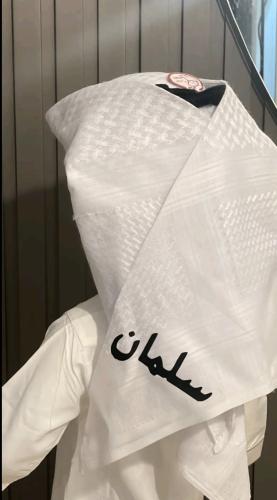 شماغ بتطريز اسم