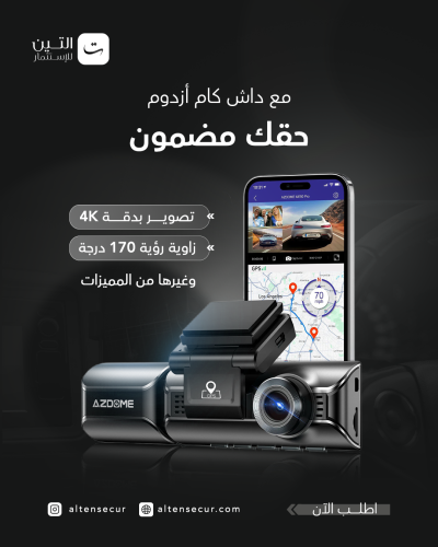 داش كام ازدوم ( AZDOME ) M550 MAX 4K