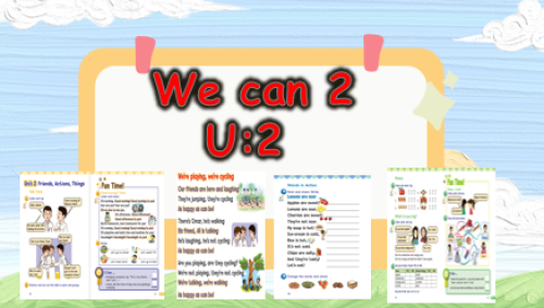 بكج الوحدة الثانية we can2