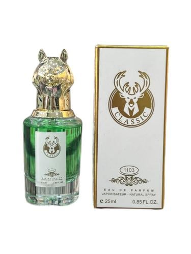 عطر راس الانعام 1103( كلاسيك كولكشن ) 25ملي