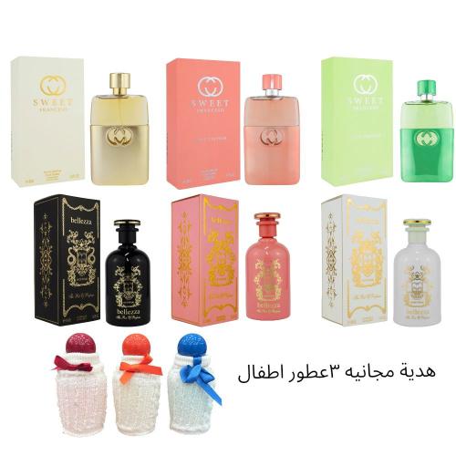 عطر ذا بيست بكج 6 عطور 100ملي