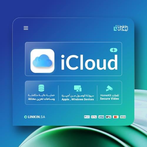 زيادة مساحة تخزين Apple iCloud | أمان مضمون، مساحة...
