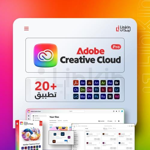 اشتراك برامج ادوبي كلاود برو | Adobe Creative Clou...