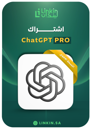 اشتراك الذكاء الاصطناعي | ChatGPT Pro