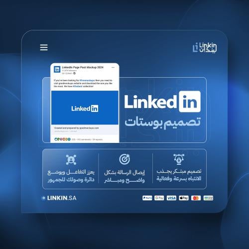 تصميم بوست | Social Media Post Design