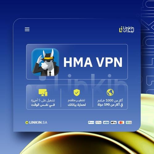 مفتاح تفعيل VPN HMA Pro