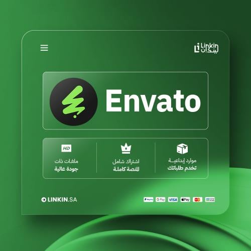 اشتراك إنڤاتو | Envato