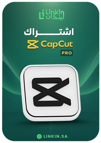 اشتراك كاب كات برو | CupCut PRO