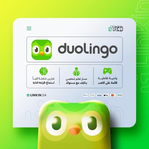 اشتراك Duolingo Plus | دولينجو بلس