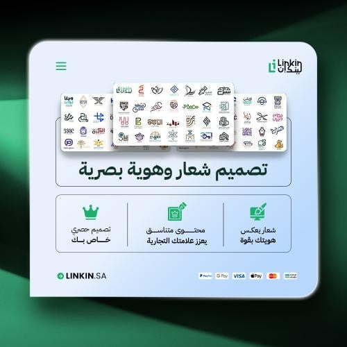 تصميم علامتك التجارية | Logo Design