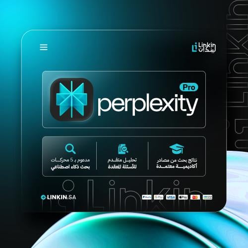 Perplexity Pro Ai | افضل ذكاء اصطناعي بالعالم