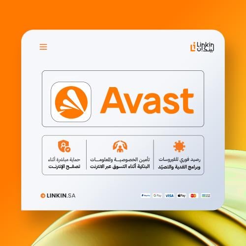 Avast Premium Security - الحماية الرقمية المتقدمة...