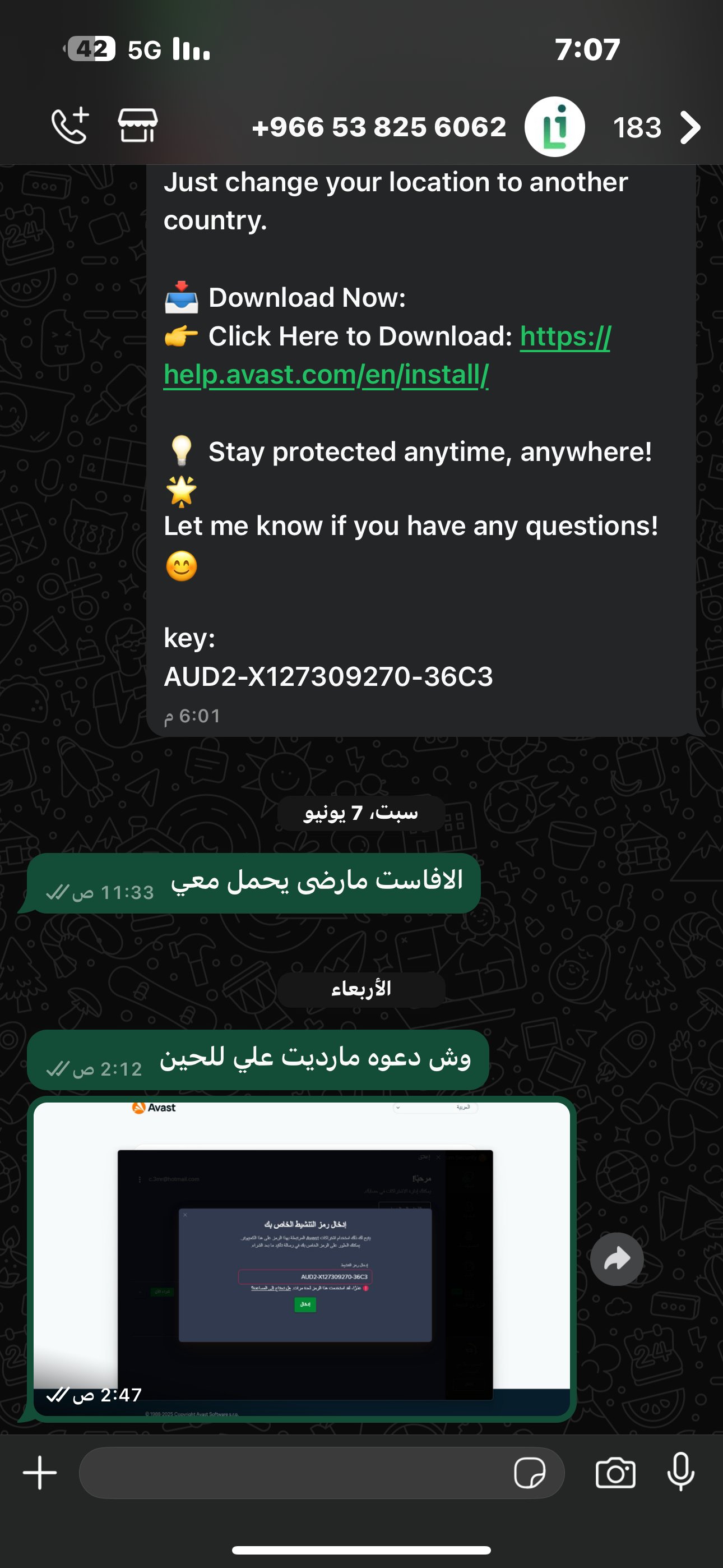 customer feedback image